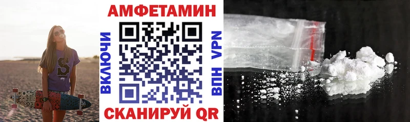 АМФЕТАМИН Premium  Нефтегорск 