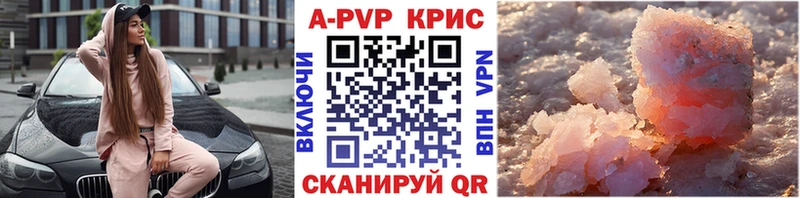 Alfa_PVP Соль  где купить   Нефтегорск 