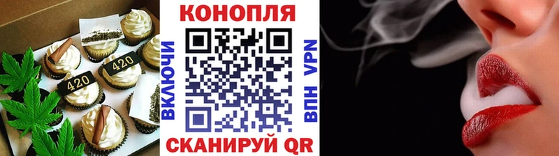 Еда ТГК марихуана  Нефтегорск 
