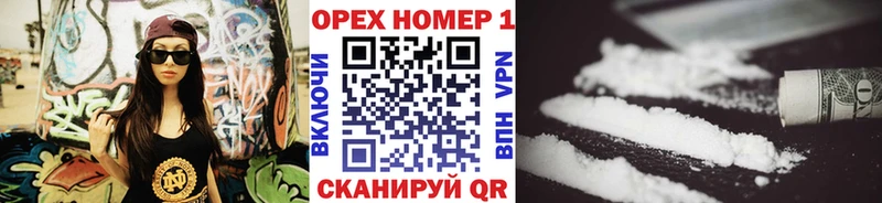 КОКАИН Колумбийский  магазин продажи   Нефтегорск 