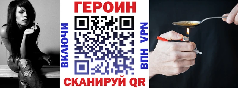 дарнет шоп  Нефтегорск  ГЕРОИН хмурый 