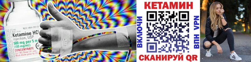 МЕГА как зайти  Нефтегорск  Кетамин VHQ 
