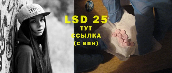 мефедрон мука Алексеевка
