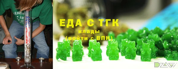 мефедрон мука Алексеевка