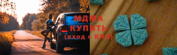 гидропоника Абдулино