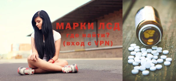 первитин Алексин