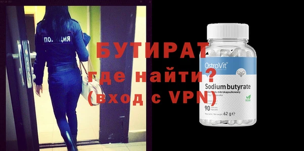 гидропоника Абдулино