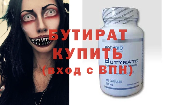 гидропоника Абдулино