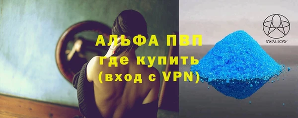 гидропоника Абдулино