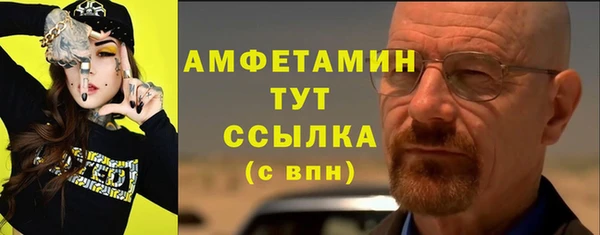 первитин Алексин
