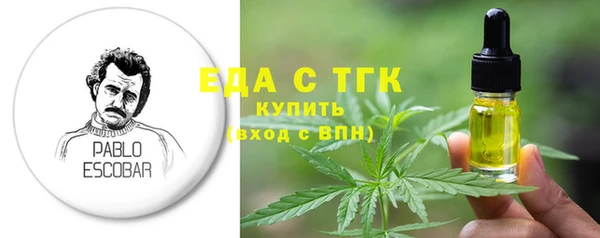первитин Алексин