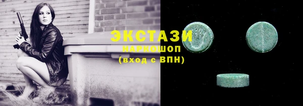 ешки Абаза