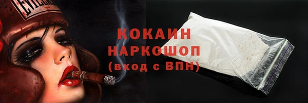 ешки Абаза