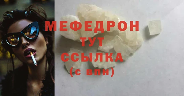 ешки Абаза