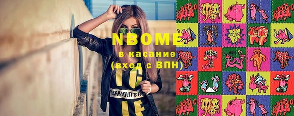 прущие крисы Абинск