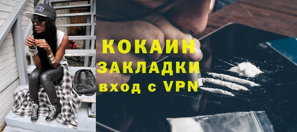 ешки Абаза