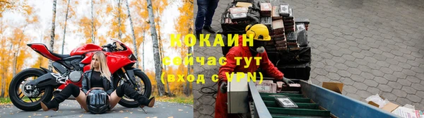 прущие крисы Абинск