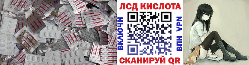 Лсд 25 экстази кислота  что такое   мориарти какой сайт  Нефтегорск  ссылка на мегу  