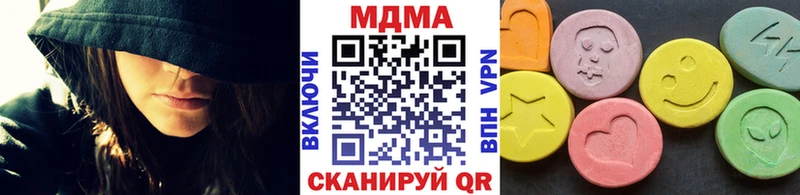 цены наркотик Нефтегорск MDMA молли