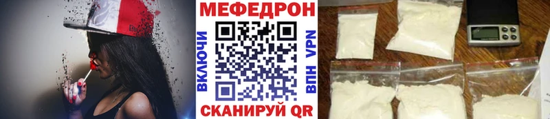 МЯУ-МЯУ 4 MMC  Нефтегорск 