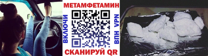Первитин пудра Нефтегорск