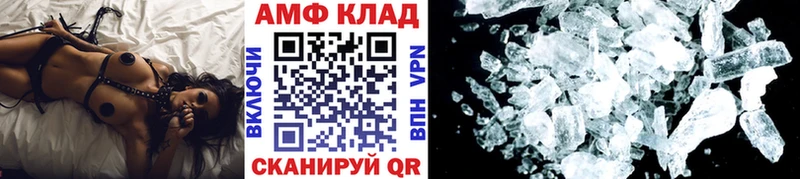 МЕТАМФЕТАМИН пудра  Нефтегорск 