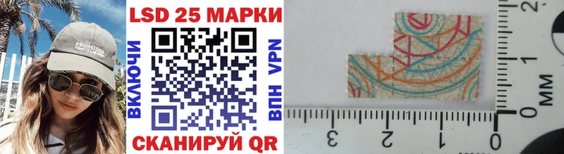 Марки 25I-NBOMe 1,8мг Нефтегорск