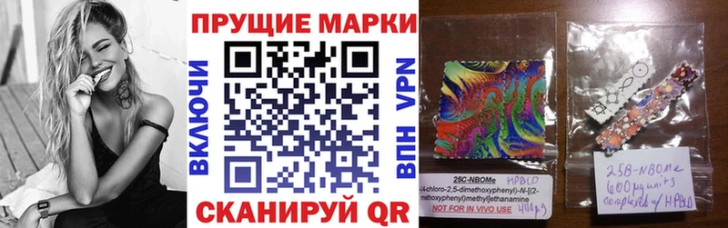 продажа наркотиков  мега маркетплейс  Марки N-bome 1,5мг  Нефтегорск 