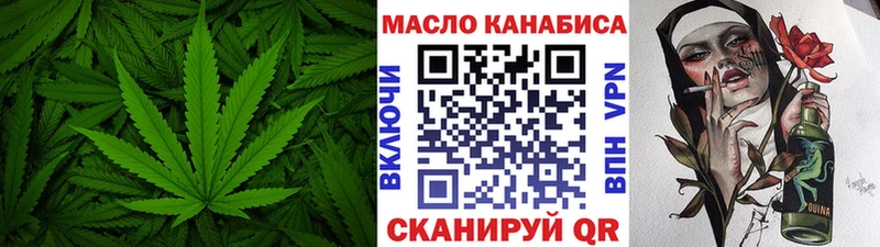 ТГК жижа  купить   Нефтегорск 