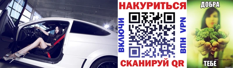 Канабис SATIVA & INDICA omg ТОР Нефтегорск
